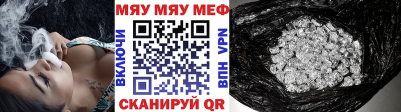 Купить наркотики Сясьстрой КЕТАМИН МЕТАДОН АМФЕТАМИН Канабис Кокаин ГАШИШ Меф Alpha PVP