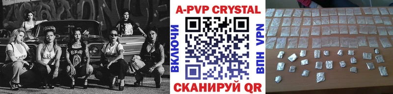 МЕГА зеркало  купить наркотик  Сясьстрой  APVP крисы CK 