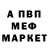 ГАШ гашик bagetonka