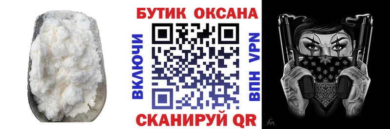Бутират 1.4BDO  купить наркотик  Сясьстрой 