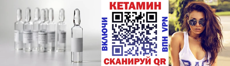 Кетамин VHQ  Сясьстрой 