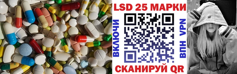 Лсд 25 экстази кислота  маркетплейс какой сайт  Сясьстрой 