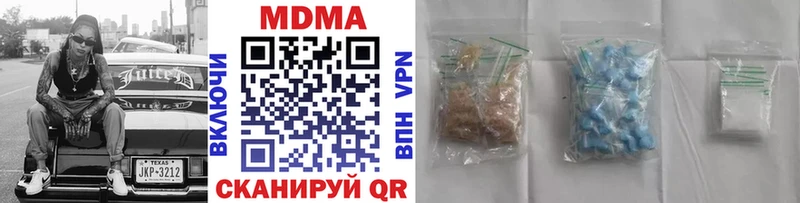 МДМА crystal  МЕГА сайт  Сясьстрой 