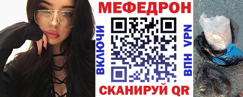 МЯУ-МЯУ 4 MMC  магазин  наркотиков  Сясьстрой 