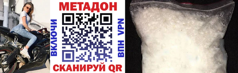 Метадон methadone  ссылка на мегу онион  Сясьстрой 