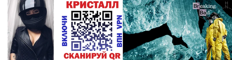купить   Сясьстрой  МЕТАМФЕТАМИН кристалл 