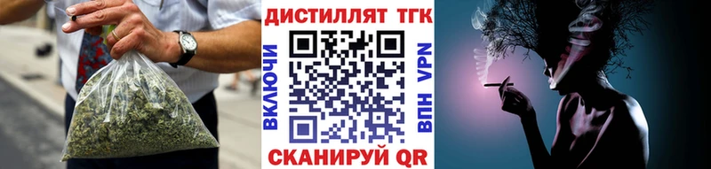 ТГК вейп  дарнет шоп  Сясьстрой 
